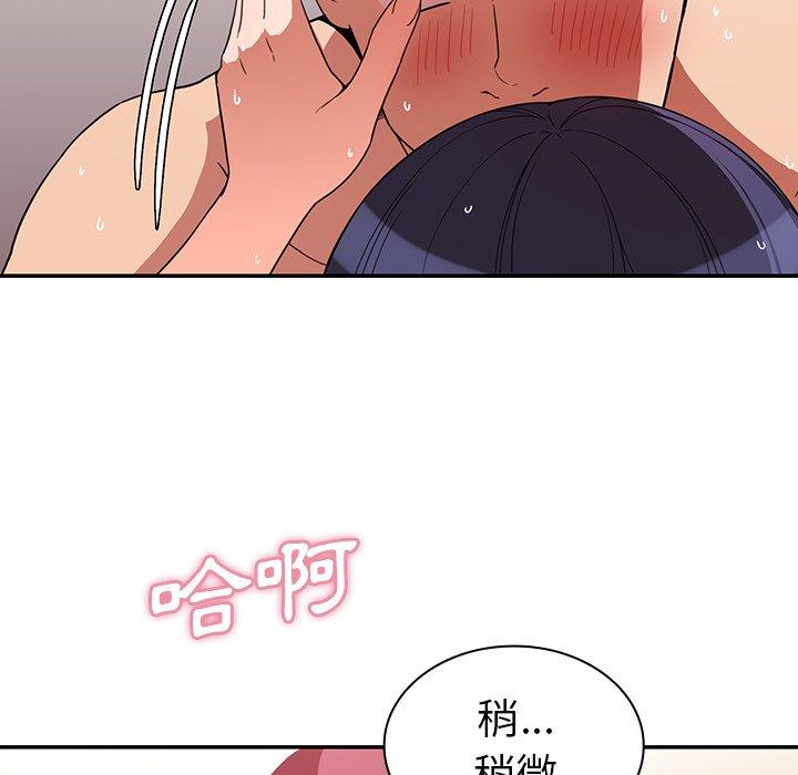 58P - 邻居的逆袭