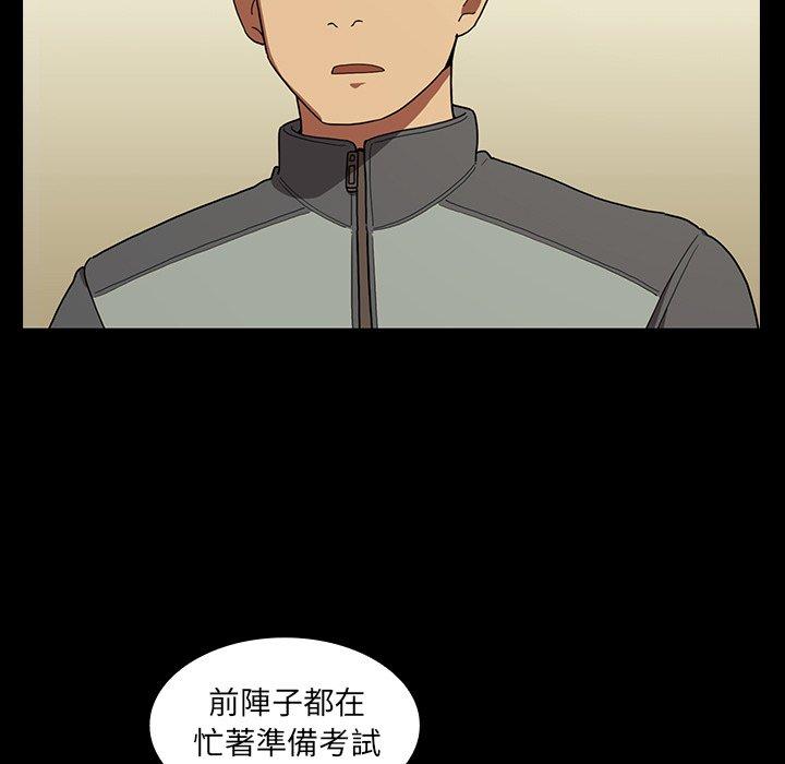5P - 邻居的逆袭