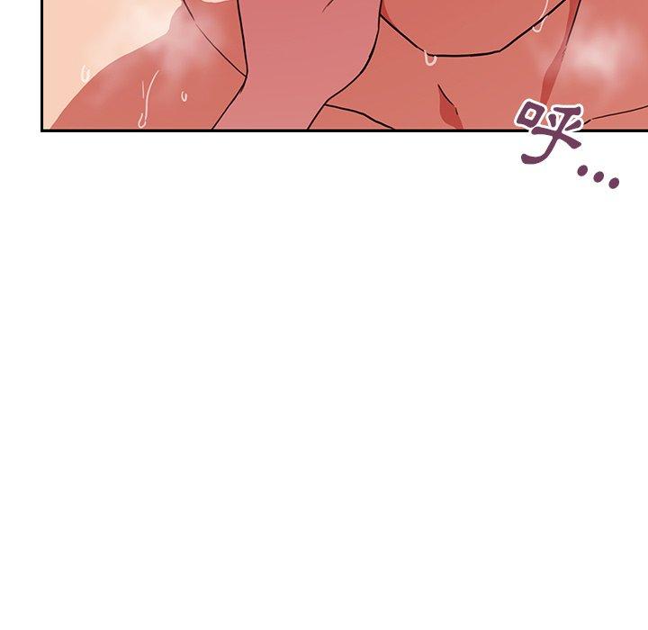 63P - 邻居的逆袭