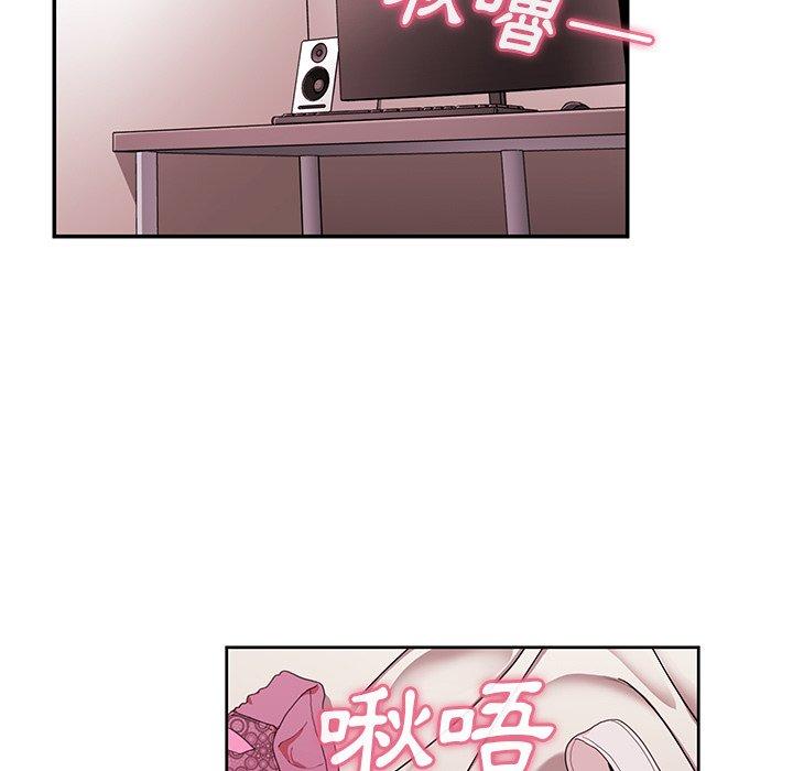 65P - 邻居的逆袭