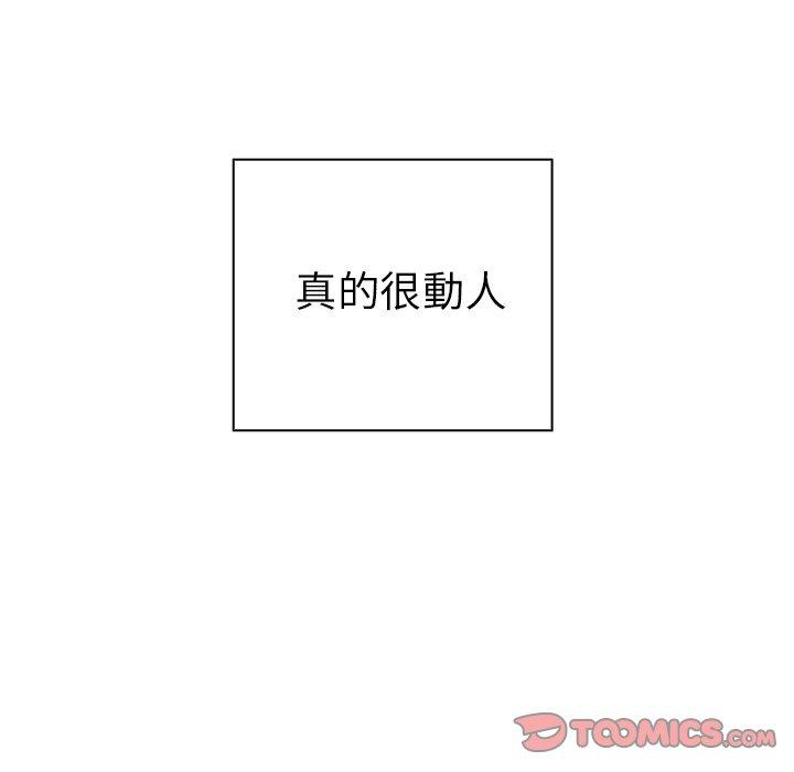 74P - 邻居的逆袭