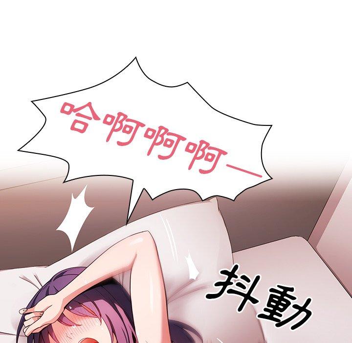 78P - 邻居的逆袭
