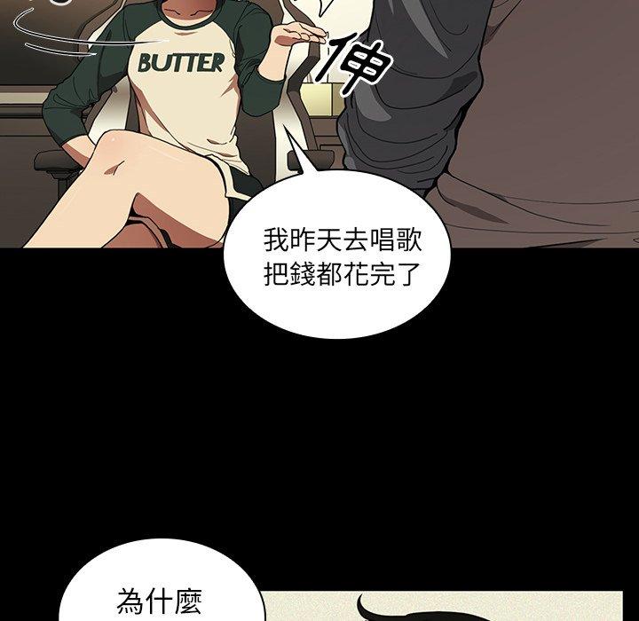 8P - 邻居的逆袭