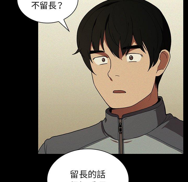 9P - 邻居的逆袭