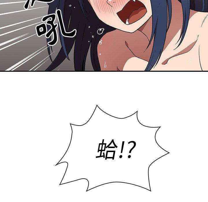 107P - 邻居的逆袭