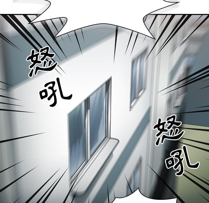 118P - 邻居的逆袭