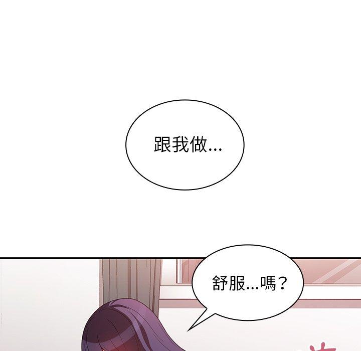 11P - 邻居的逆袭