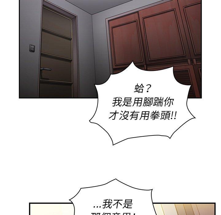 120P - 邻居的逆袭
