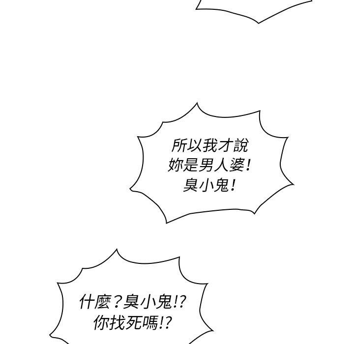 122P - 邻居的逆袭