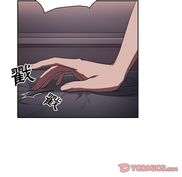 123P - 邻居的逆袭