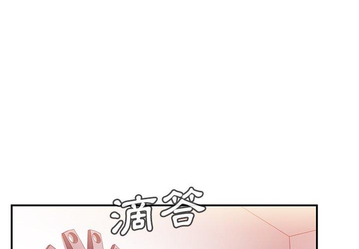 1P - 邻居的逆袭