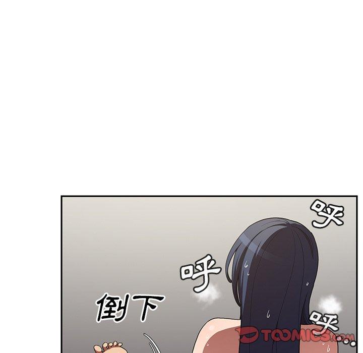99P - 邻居的逆袭