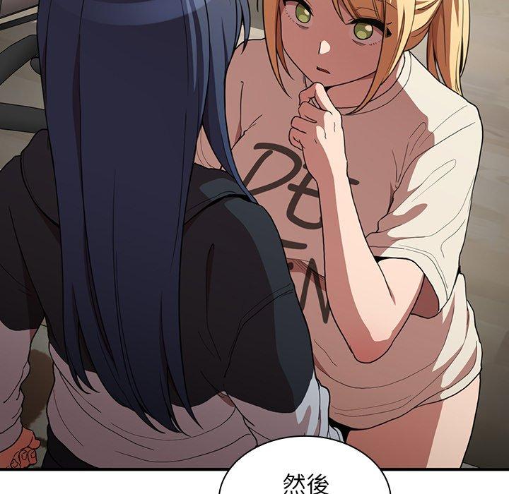 107P - 邻居的逆袭