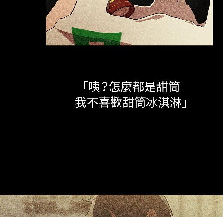 10P - 邻居的逆袭