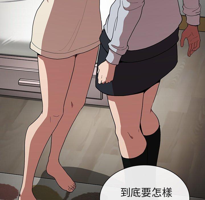 116P - 邻居的逆袭