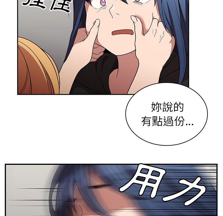 118P - 邻居的逆袭
