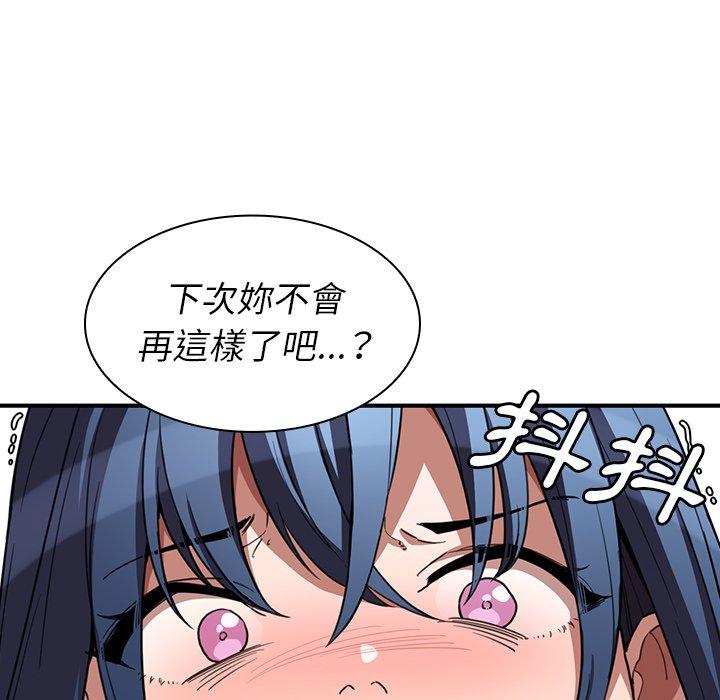 122P - 邻居的逆袭
