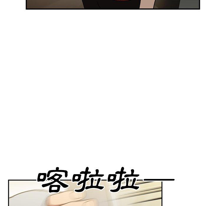 128P - 邻居的逆袭