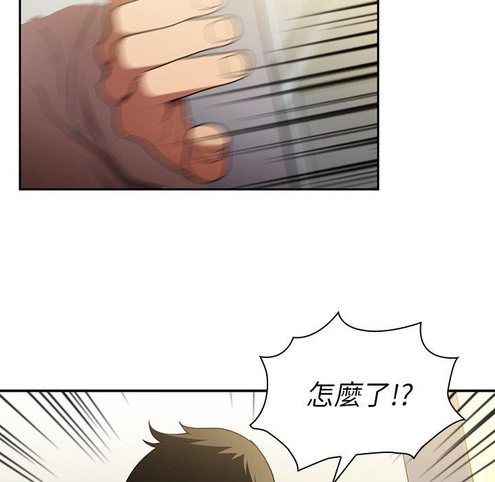 129P - 邻居的逆袭