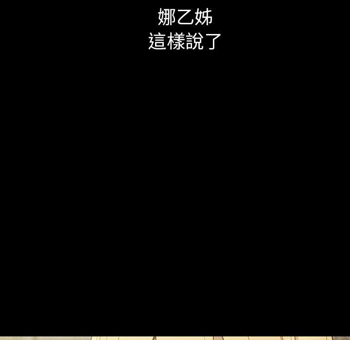 12P - 邻居的逆袭