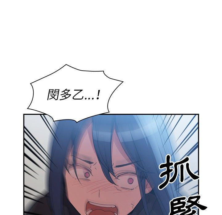 131P - 邻居的逆袭