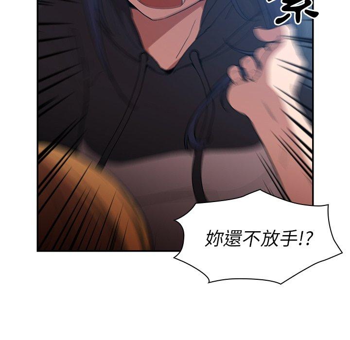 132P - 邻居的逆袭