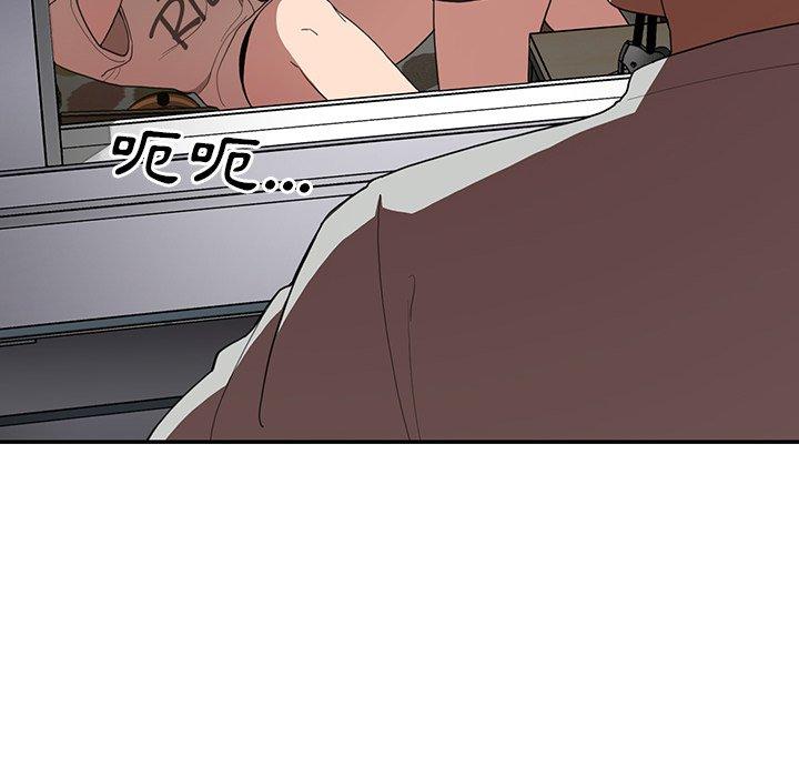 136P - 邻居的逆袭