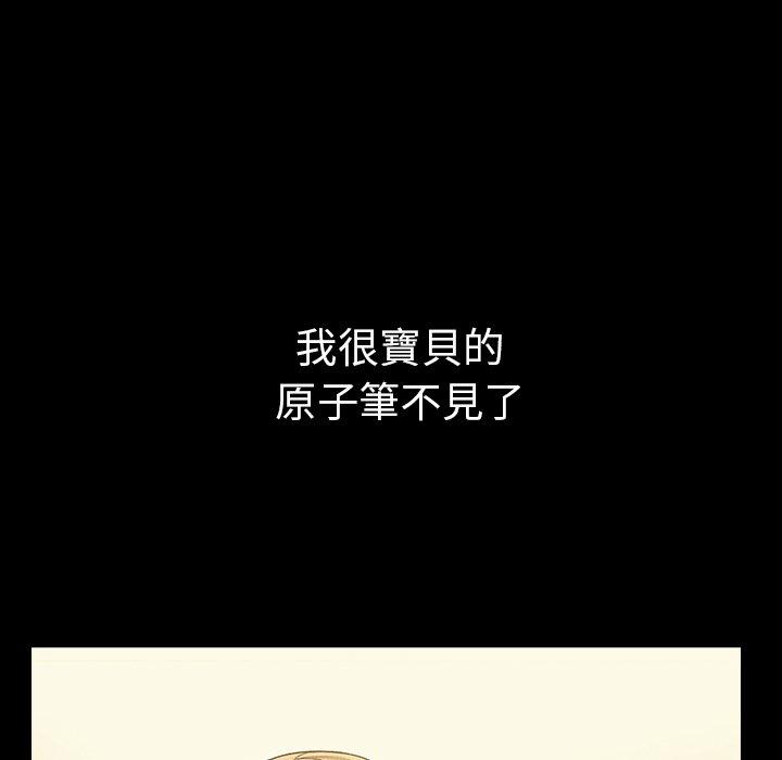 21P - 邻居的逆袭