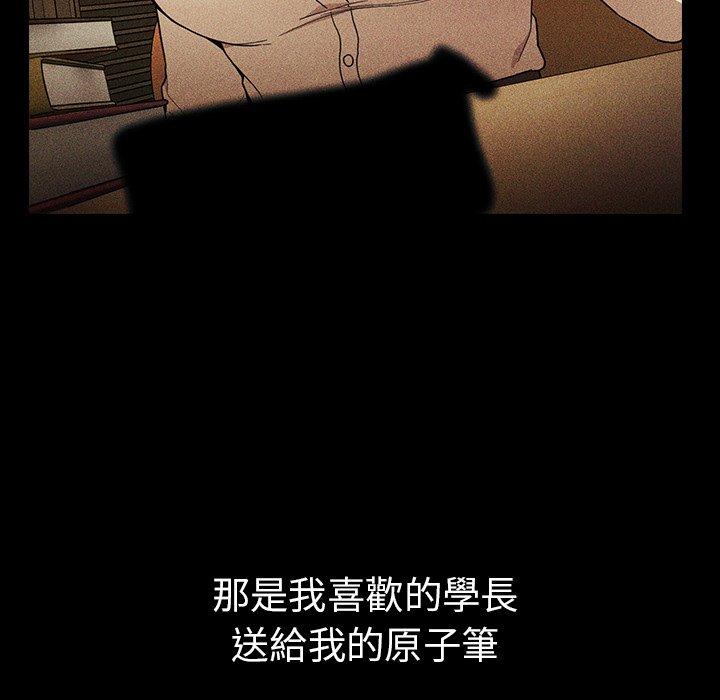 23P - 邻居的逆袭