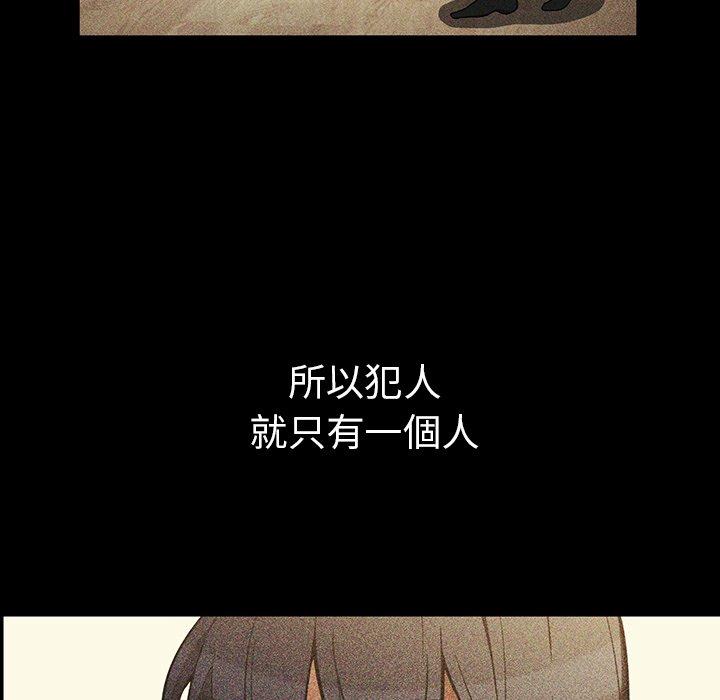 27P - 邻居的逆袭