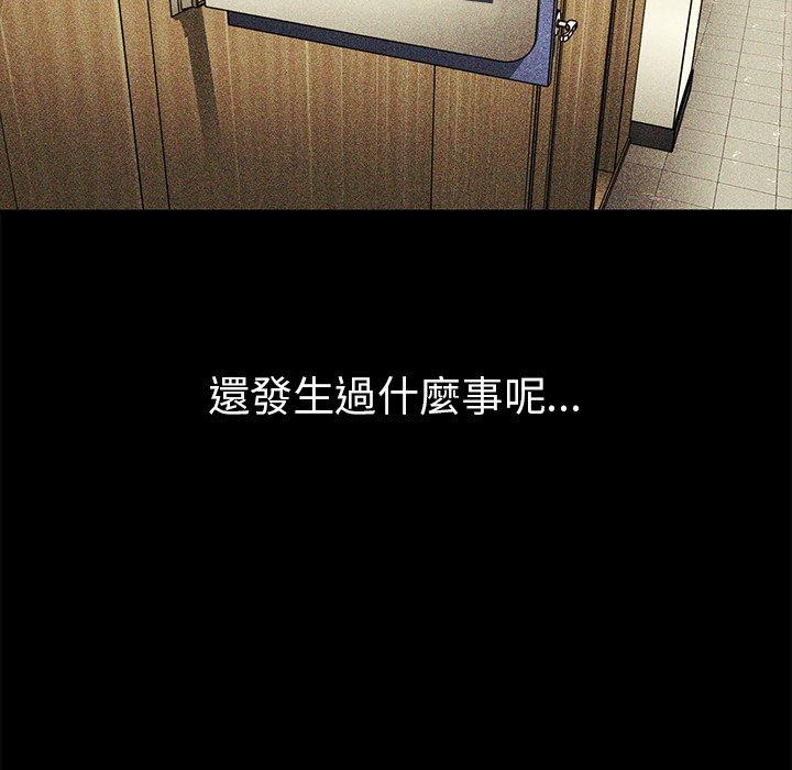 37P - 邻居的逆袭