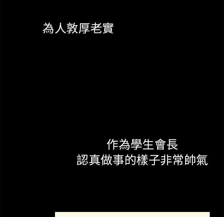42P - 邻居的逆袭