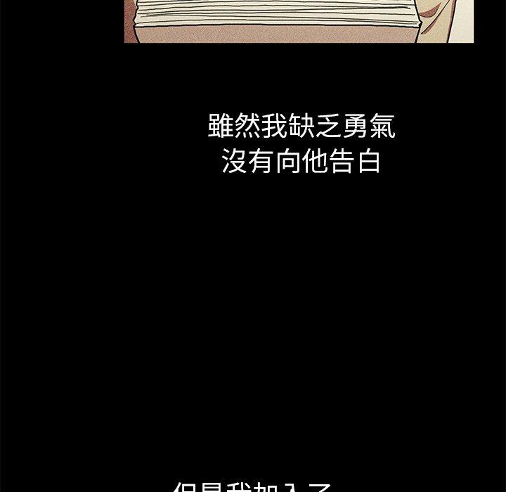 44P - 邻居的逆袭