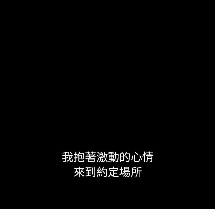 52P - 邻居的逆袭