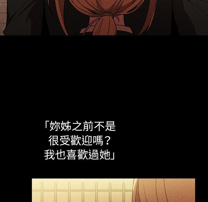 56P - 邻居的逆袭
