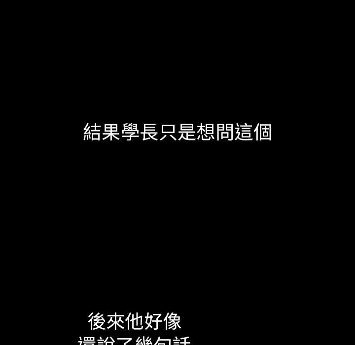 58P - 邻居的逆袭