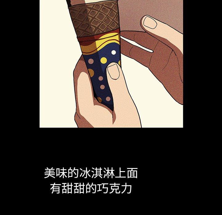 5P - 邻居的逆袭