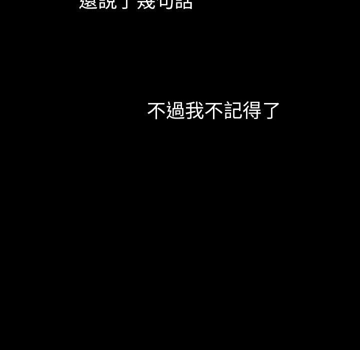 59P - 邻居的逆袭