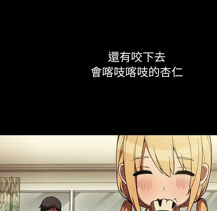 6P - 邻居的逆袭