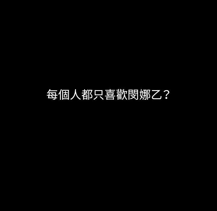 65P - 邻居的逆袭