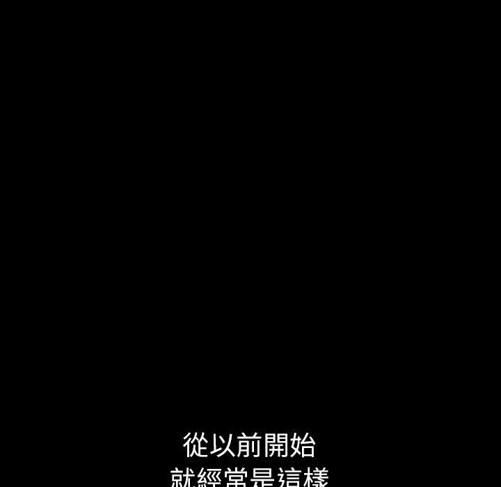71P - 邻居的逆袭