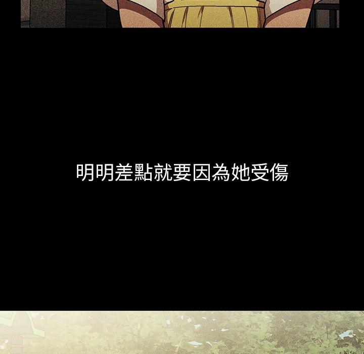 73P - 邻居的逆袭