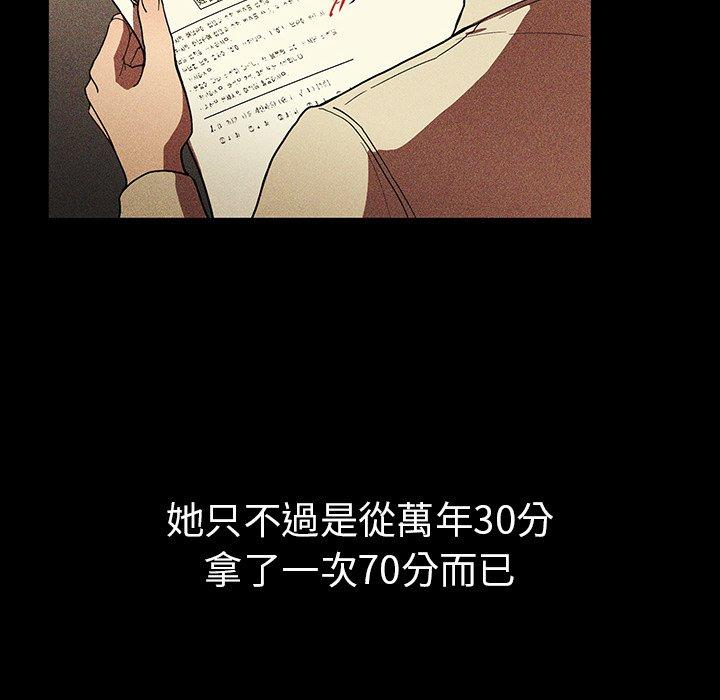 76P - 邻居的逆袭