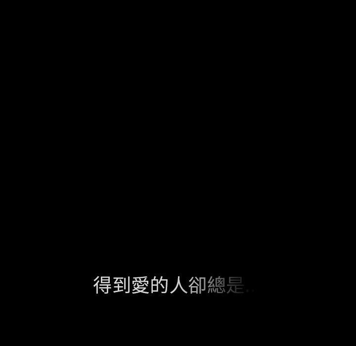 81P - 邻居的逆袭