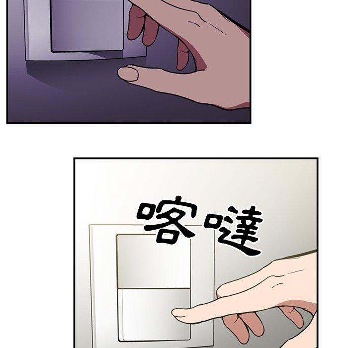 95P - 邻居的逆袭