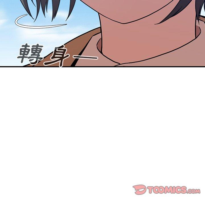 108P - 邻居的逆袭