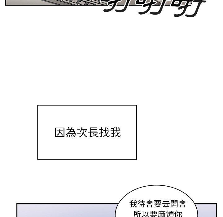116P - 邻居的逆袭