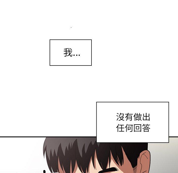119P - 邻居的逆袭