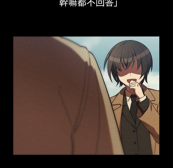 124P - 邻居的逆袭
