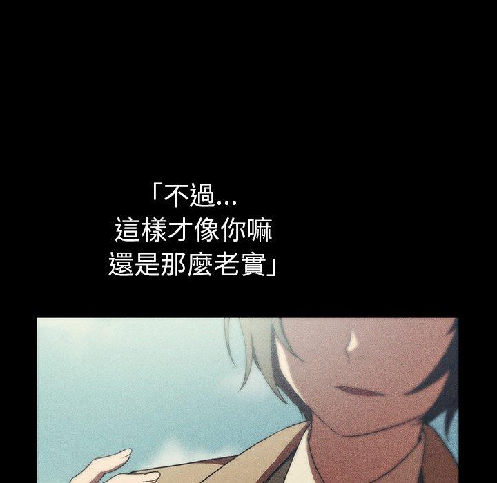 125P - 邻居的逆袭